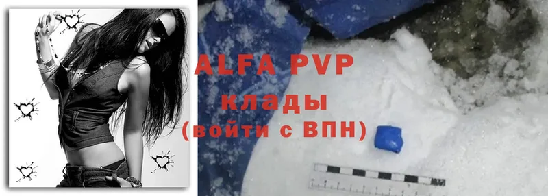 Alfa_PVP СК КРИС  купить  сайты  Будённовск 