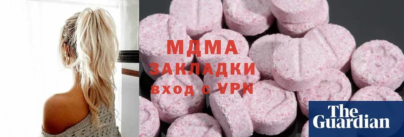 omg рабочий сайт  даркнет сайт  Будённовск  MDMA Molly 