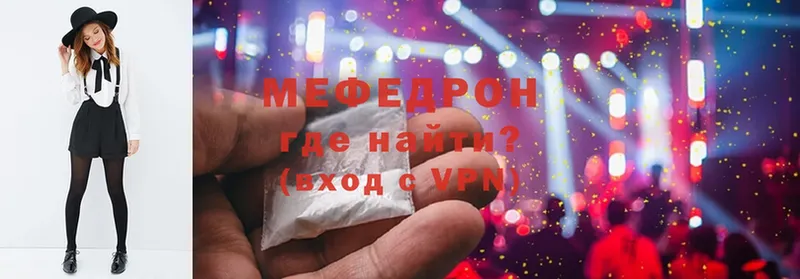 Меф мяу мяу  цены   мега зеркало  darknet формула  Будённовск 